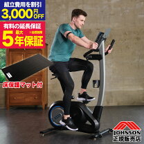 楽天市場】horizon(ホライズン) アップライトバイク comfort 3の通販