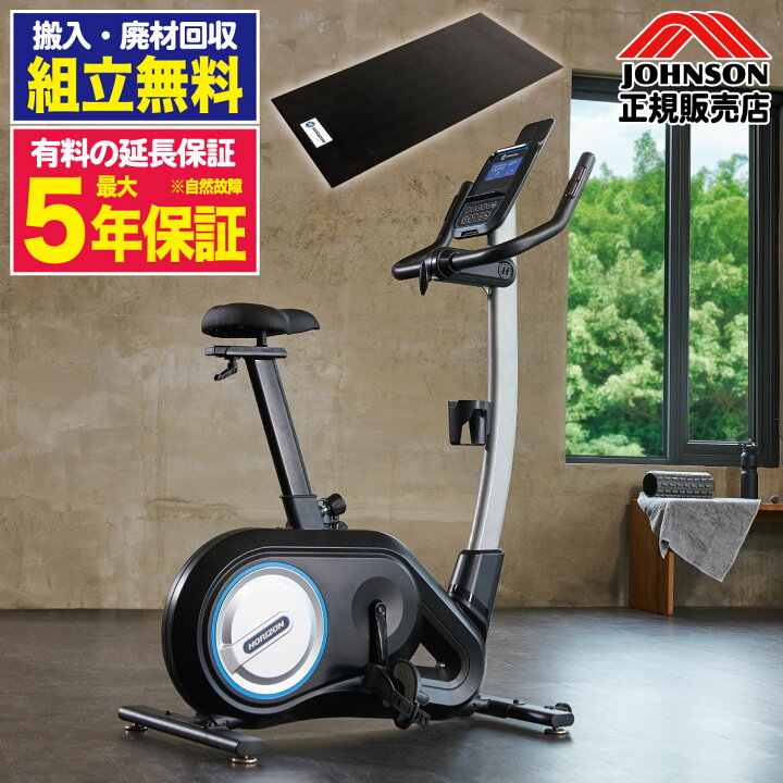 楽天市場】【組立無料】 フィットネスバイク PAROS3.0 ジョンソン 