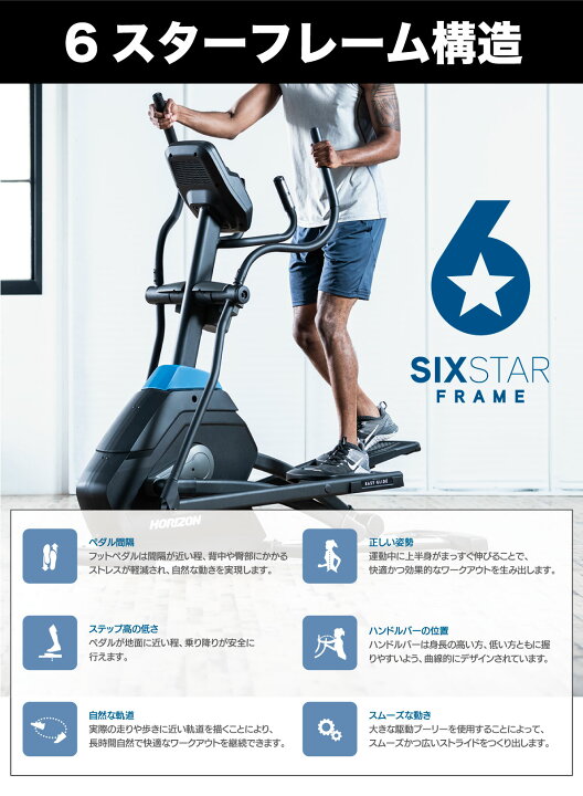 楽天市場】【組立3,300円OFF】 クロストレーナー エリプティカル EX59 