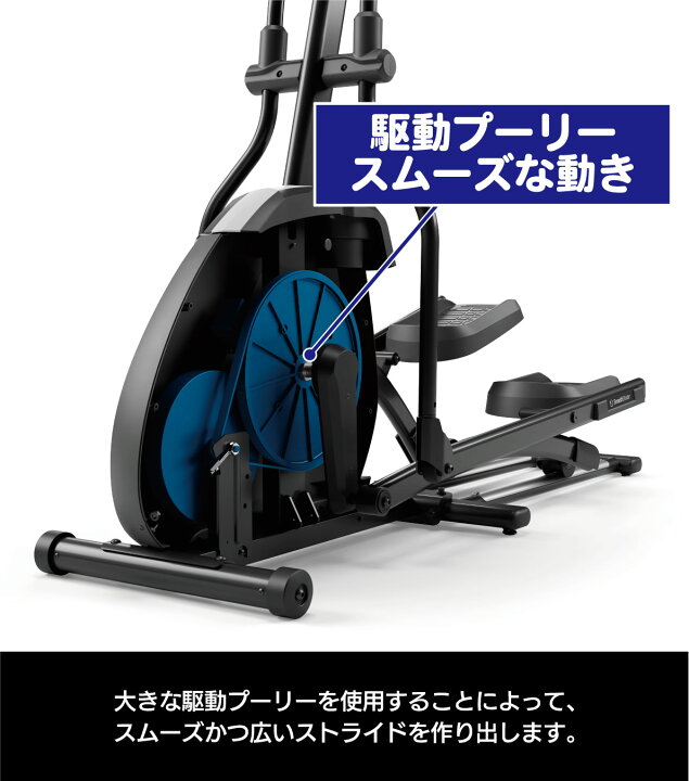 楽天市場】【組立無料】 クロストレーナー EX59-24 エリプティカル 