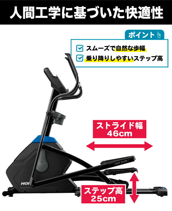 楽天市場】【組立無料】 クロストレーナー EX59-24 エリプティカル 