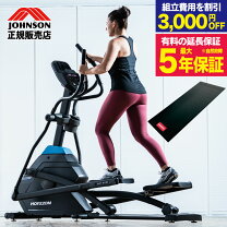 楽天市場】horizon クロストレーナー andes 3の通販