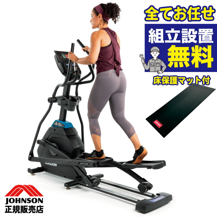 楽天市場】【組立無料】 クロストレーナー EX59-24 エリプティカル 