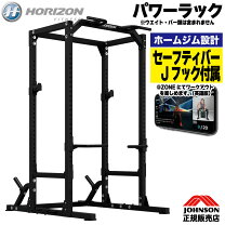 楽天市場】バーベル セーフティー バーの通販