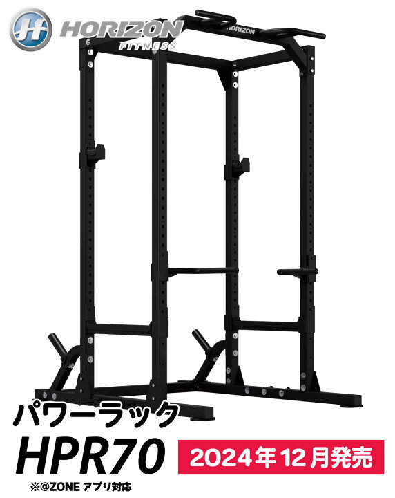 楽天市場】パワーラック HPR70 ジョンソンヘルステック バーベルラック 