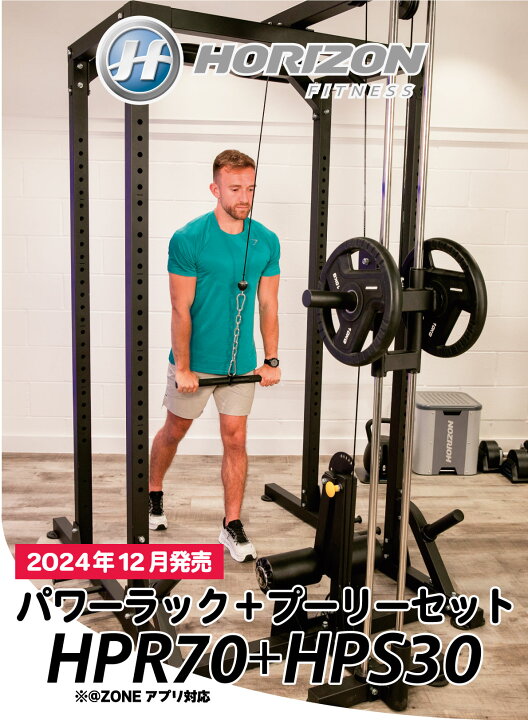 中古傷あり）パワーラック ☆床材 & 175kgセット 自宅でトレーニング 