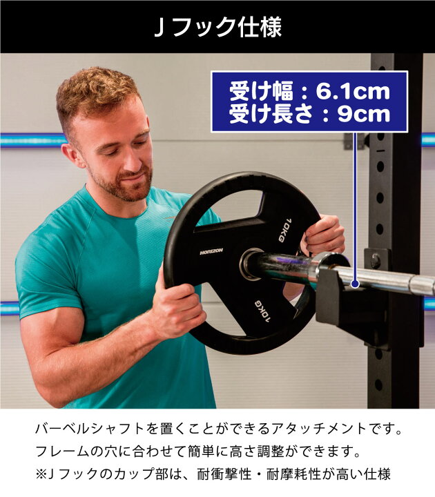 楽天市場】パワーラック プーリーセット ジョンソンヘルステック 