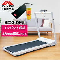 楽天市場】ルームランナー8.1tジョンソンの通販