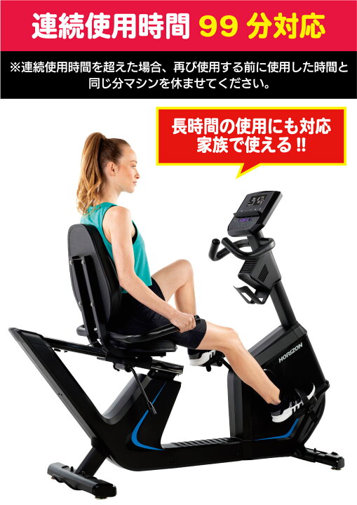 楽天市場】【組立4,400円OFF】 リカンベントバイク 5.0R フィットネス 