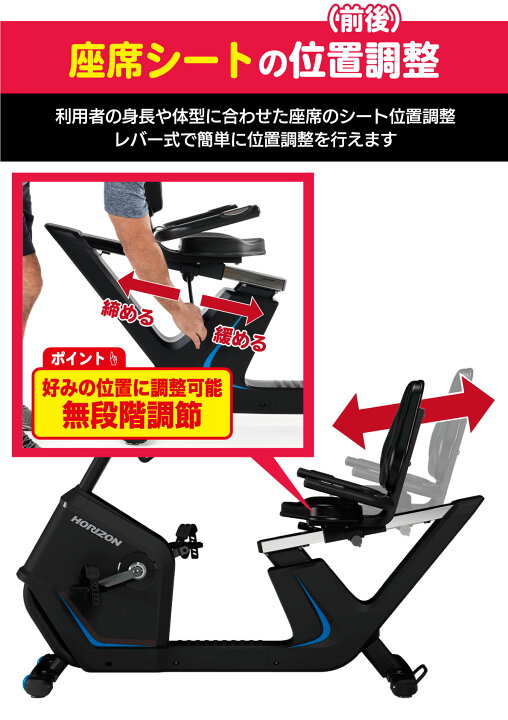 楽天市場】【組立4,400円OFF】 リカンベントバイク 5.0R フィットネス 