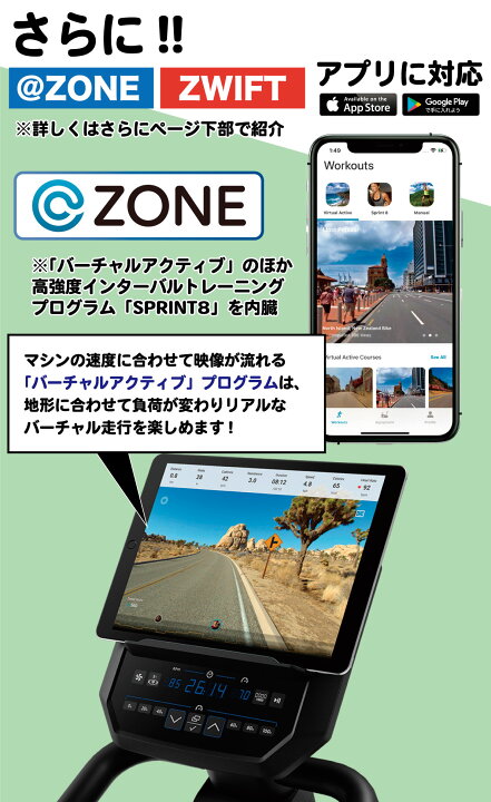 楽天市場】【組立4,400円OFF】 リカンベントバイク 5.0R フィットネス 