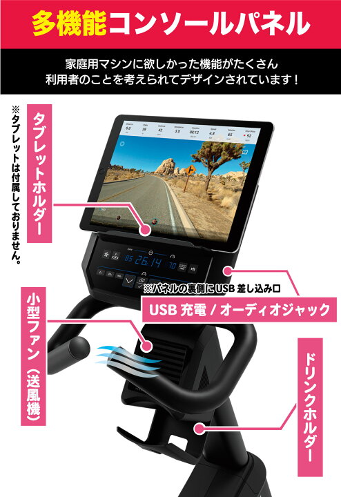 楽天市場】【組立4,400円OFF】 リカンベントバイク 5.0R フィットネス 