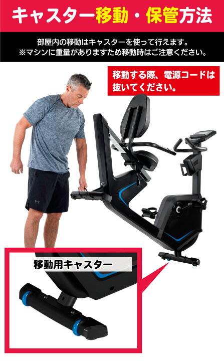 楽天市場】【組立無料】 リカンベントバイク 5.0R 背もたれ 家庭用 
