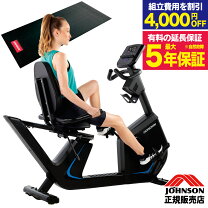 楽天市場】comfort r horizon バイクの通販