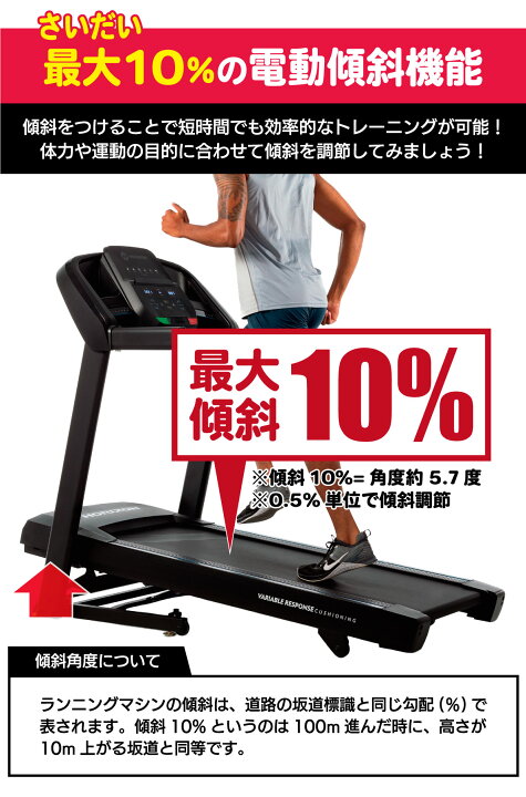 楽天市場】【組立無料】 ルームランナー T101 ランニングマシン 