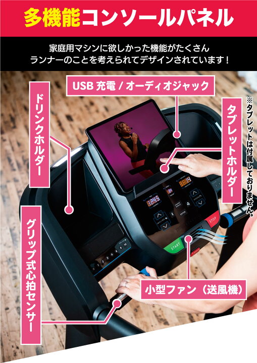 楽天市場】【組立無料】 ルームランナー T101 ランニングマシン 