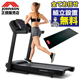 【組立無料】 ジョンソンヘルステック T101 JOHNSON HORIZON ホライズン ランニングマシン ルームランナー トレッドミル ウォーキングマシン フィットネスマシン 家庭用 ウォーキング ジョギング マラソン ダイエット 16km/h 傾斜 折り畳み ZWIFT @ZONE 有酸素運動 正規品