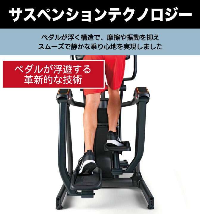 楽天市場】【組立無料 2年保証】 クロストレーナー E50-XUR-V2 