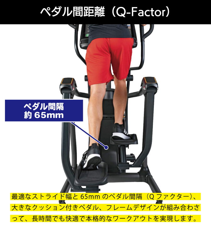 楽天市場】【組立無料 2年保証】 クロストレーナー E50-XR-V2 