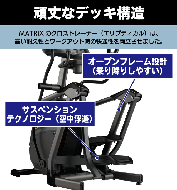 楽天市場】【組立無料 2年保証】 クロストレーナー E50-XR-V2 