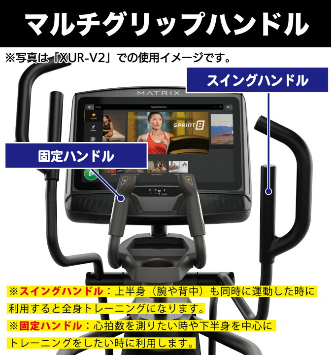 楽天市場】【組立無料 2年保証】 クロストレーナー E50-XR-V2 