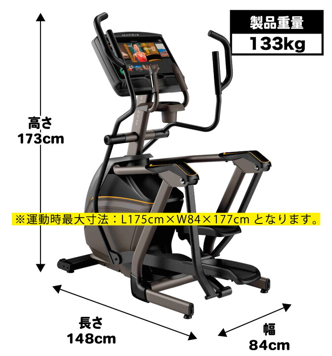 楽天市場】【組立無料 2年保証】 クロストレーナー E50-XUR-V2 