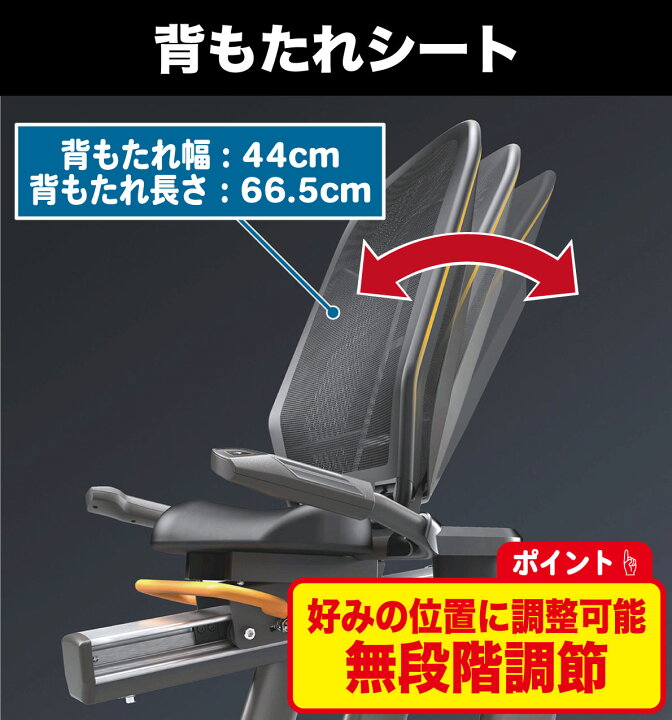 楽天市場】【組立無料 2年保証】 リカンベントバイク R50-XR-V2 