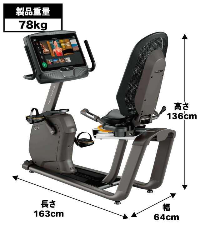 楽天市場】【組立無料 2年保証】 リカンベントバイク R50-XUR-V2 