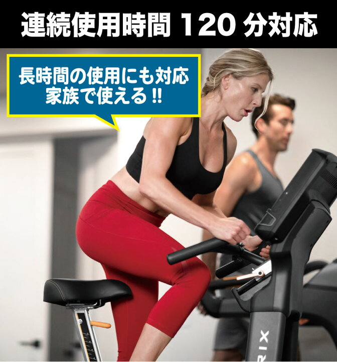 楽天市場】【組立無料 2年保証】 フィットネスバイク U50-XUR-V2 