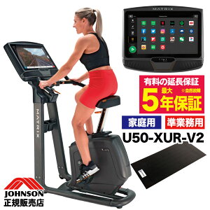 �y�g������ 2�N�ۏ؁z �t�B�b�g�l�X�o�C�N U50-XUR-V2 �A�b�v���C�g�o�C�N �ƒ�p ���Ɩ��p �g���[�j���O�o�C�N �G�A���o�C�N �É� �d���}�O�l�b�g �A���g�p120�� �^�b�`�p�l���� �A�v���Ή� 100