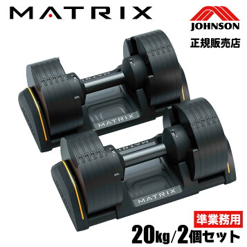 楽天市場】フレックスベル 20kg 32kg 2kg刻み 専用 プレート FLEXBELL 