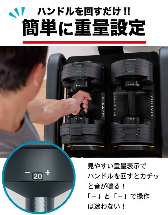 楽天市場】【2年保証】 アジャスタブルダンベル 可変式 ダンベル 20kg 