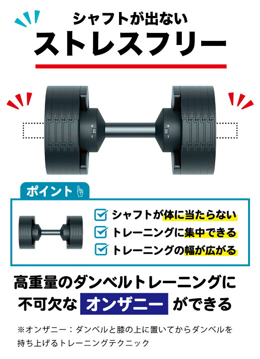 楽天市場】【2年保証】 アジャスタブルダンベル 可変式 ダンベル 20kg 