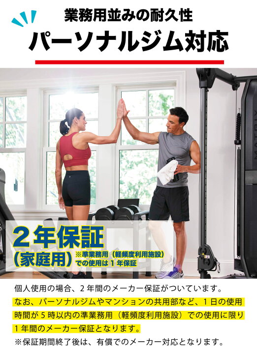 楽天市場】【2年保証】 アジャスタブルダンベル 可変式 ダンベル 20kg 
