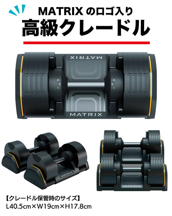 楽天市場】【2年保証】 アジャスタブルダンベル 可変式 ダンベル 20kg 