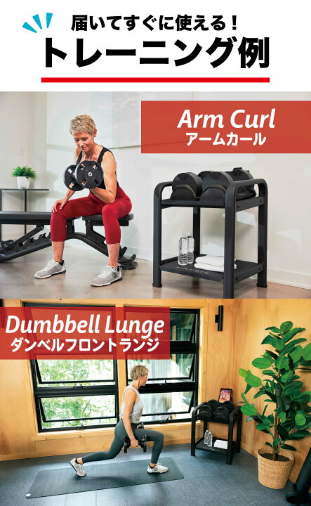 楽天市場】【2年保証】 アジャスタブルダンベル 可変式 ダンベル 20kg 
