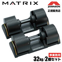 楽天市場】業務用（ダンベル｜スポーツ器具）：フィットネス 