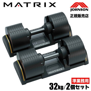 楽天市場】フレックスベル 20kg 32kg 2kg刻み 専用 プレート FLEXBELL 