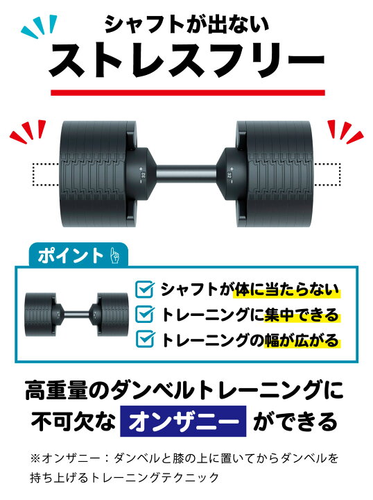 楽天市場】【2年保証】 アジャスタブルダンベル 可変式 ダンベル 32kg 
