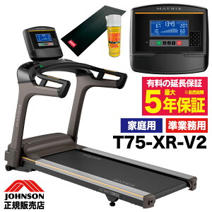 �y�g������ 2�N�ۏ� ���ی�}�b�g�z ���[�������i�[ T75-XR-V2 �W�����\���w���X�e�b�N MATRIX �����j���O�}�V�� �g���b�h�~�� �ƒ�p ���Ɩ��p �ō����x20km/h �A���g�p120�� �X��15% AC���[�^�[ ��