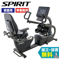 楽天市場】エルゴメーターの通販