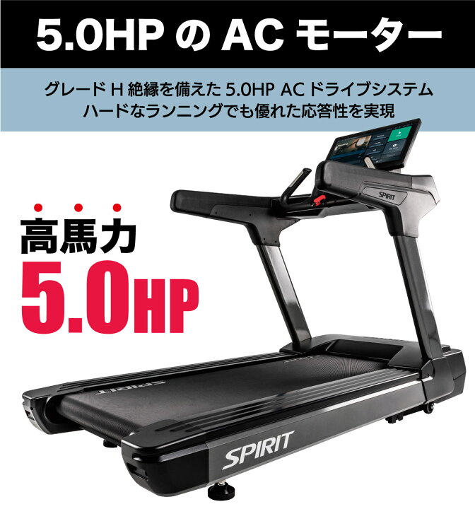 楽天市場】トレッドミル CT1000ENT 業務用 ランニングマシン ルーム 
