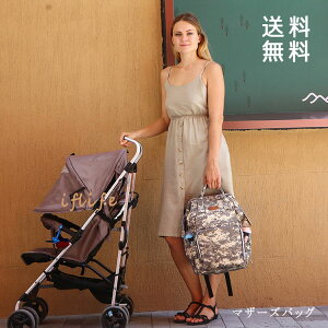 【送料無料・新品】マザーズバッグ  撥水 大容量 軽量 ポケットショルダーバッグ レッド ブラック  カーキ ネイビー 水玉 お出かけ 母の日 出産祝い プレゼント ギフト 贈り