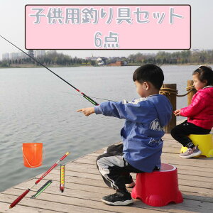 釣竿 釣具セット 初心者の人気商品 通販 価格比較 価格 Com