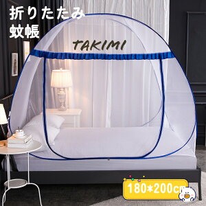 yE180×200z܂肽݁@ᒠeg 180×200ȒPݒu  Q zR Jf JV XL[glbg Q@ԁ@ t hlbg q LbY Ԃ xr[