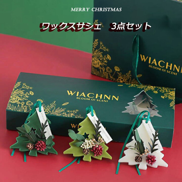 楽天市場】【新品・1個入り・3個入り】アロマ ワックスサシェ 蜜蝋 