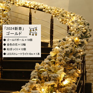 _{10%OFFN[|&2_w800~OFFN[|IE2.7m^NX}X  K[h LEDt [ drʔ 킢 fR[V[ NX}Xc[  p[eB[