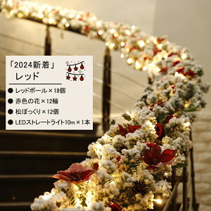 _{9%OFFN[|&2_w800~OFFN[|IE2.7m^NX}X  K[h LEDt [ drʔ 킢 fR[V[ NX}Xc[  p[eB[