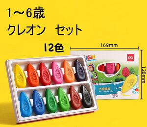 yEVNv[gzN 12FZbg ̂ qp łƂ 􂦂  hG `p Ewj  NZbg v[ NZbg 肪