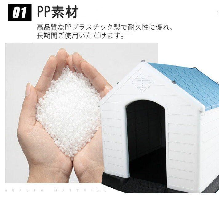 楽天市場】【送料無料・Sサイズ】ペットハウス 74*57*66cm 犬小屋 中 